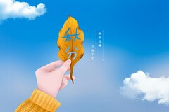 感恩主持词(感恩主持词开场白)