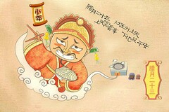 烟酒保真合同
