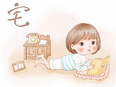 有冲劲的正能量座右铭