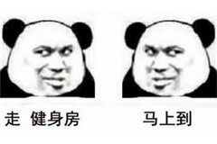 幼儿园新年闭幕式主持词